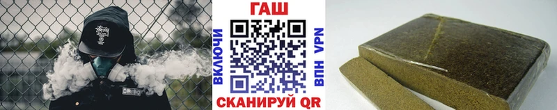 Купить Шумиха ГАШ  Канабис  кракен ССЫЛКА  Альфа ПВП  Меф  Cocaine 