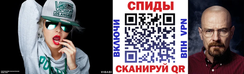 Амфетамин Premium купить наркотик Шумиха