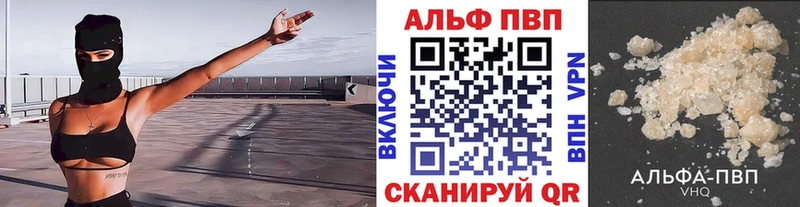 наркотики  Шумиха  Alpha-PVP Crystall 