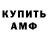 Метадон мёд Anton Volskiy