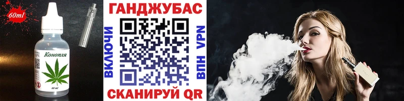 кракен сайт  Шумиха  Еда ТГК марихуана 