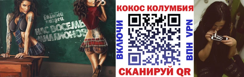 КОКАИН Перу Шумиха