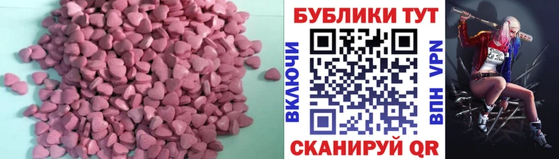 ЭКСТАЗИ DUBAI  Шумиха 
