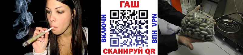 ссылка на мегу зеркало  Шумиха  ГАШИШ hashish  хочу наркоту 