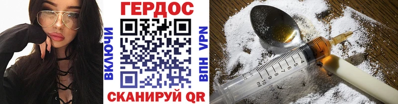 купить Шумиха ГЕРОИН VHQ