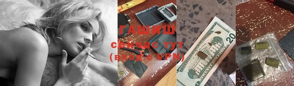 бутират Алзамай
