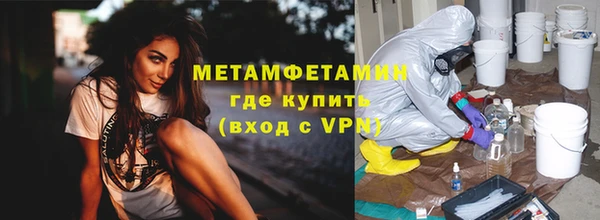 прущая мука Надым