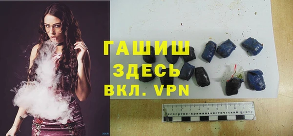 метамфетамин Алексеевка