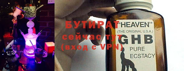 дистиллят марихуана Алексин