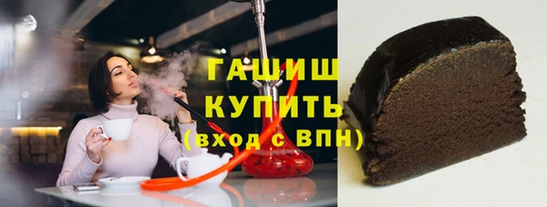 метамфетамин Алексеевка
