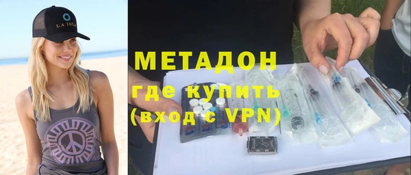 мяу мяу кристалл Наволоки