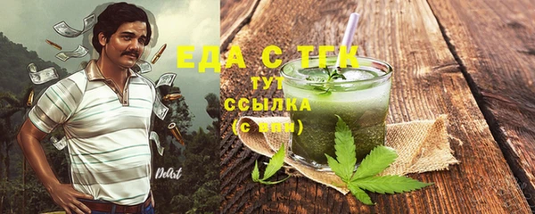 дистиллят марихуана Алексин