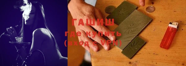 метамфетамин Алексеевка