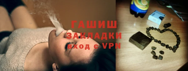 метамфетамин Алексеевка