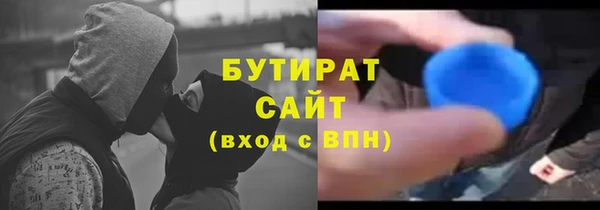 бутират Алзамай