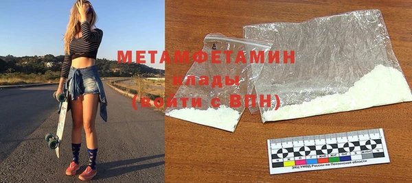 метамфетамин Алексеевка