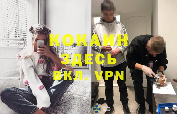 метамфетамин Алексеевка