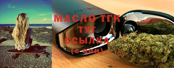 метамфетамин Алексеевка