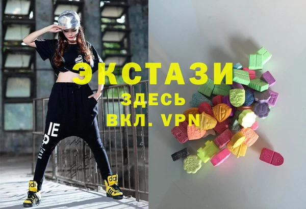 бутират Алзамай