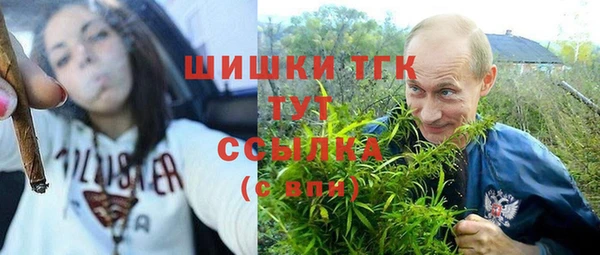 дистиллят марихуана Алексин