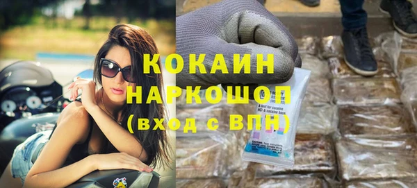 MESCALINE Навашино