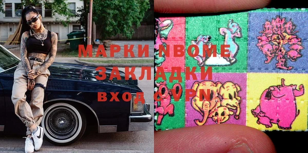 бутират Алзамай