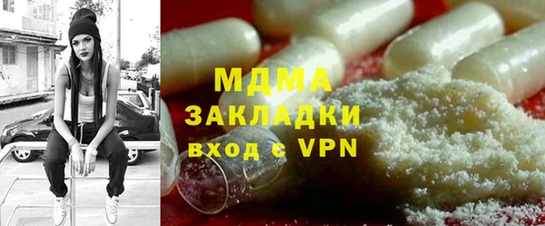 дистиллят марихуана Алексин