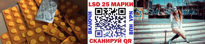 наркота  Шумиха  LSD-25 экстази ecstasy 