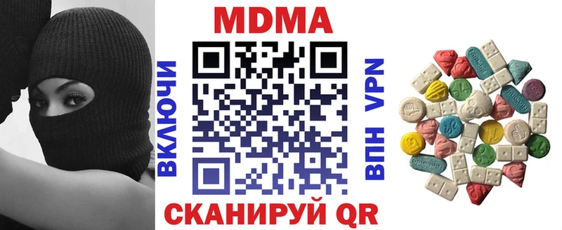 darknet телеграм  Шумиха  МДМА VHQ 