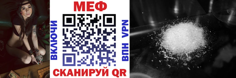 как найти   Шумиха  Мефедрон мука 