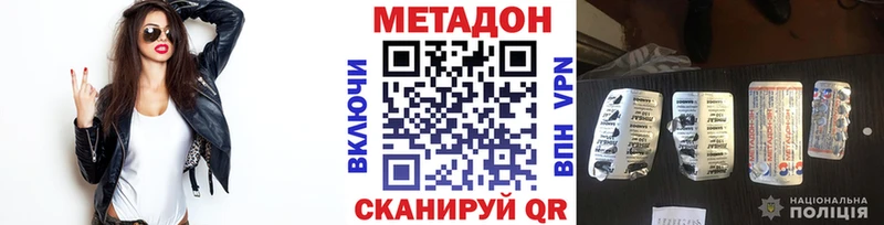 МЕТАДОН мёд  Шумиха 