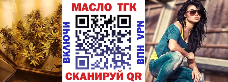 ТГК концентрат  Шумиха 